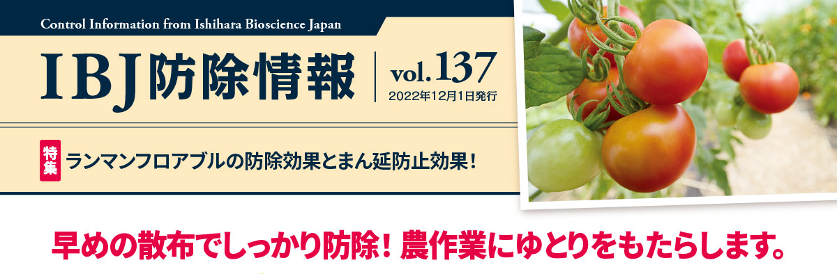 vol137_01