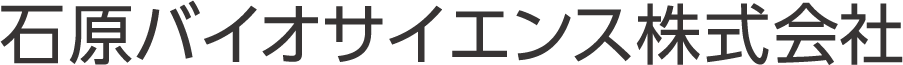 石原バイオサイエンス