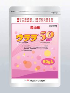 百貨店福袋 ウララ50DF | 石原バイオサイエンス 青年漫画