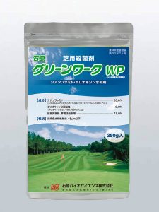 農業細菌学　古書 農林水産省・電子化図書一覧公開システム | 農畜産業用固定資産