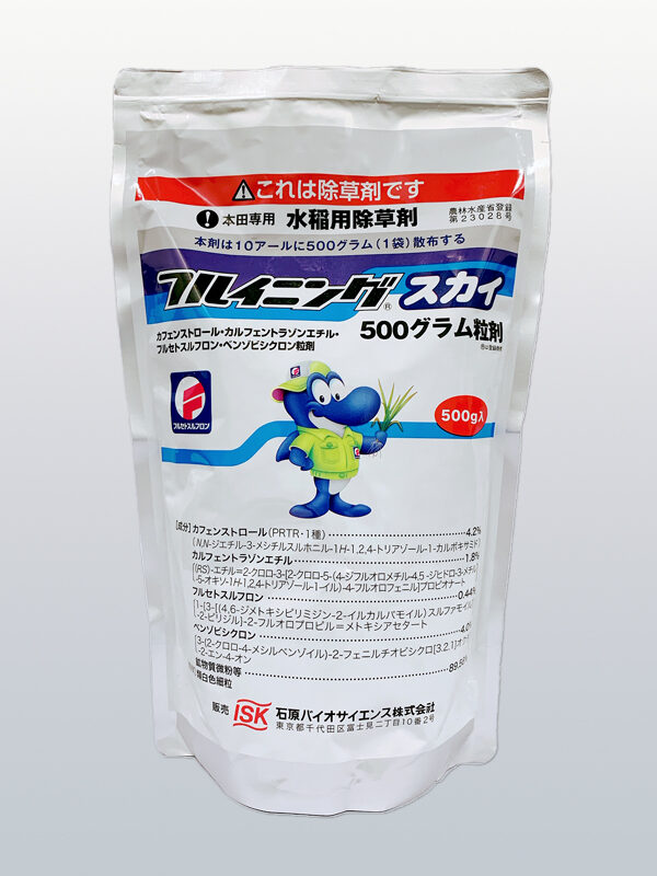 フルイニングスカイ500グラム粒剤
