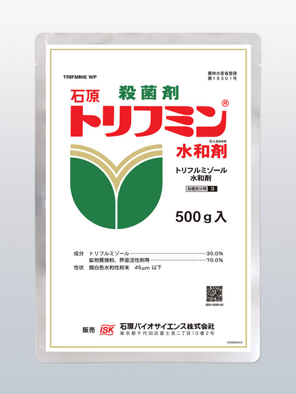 石原トリフミン水和剤
